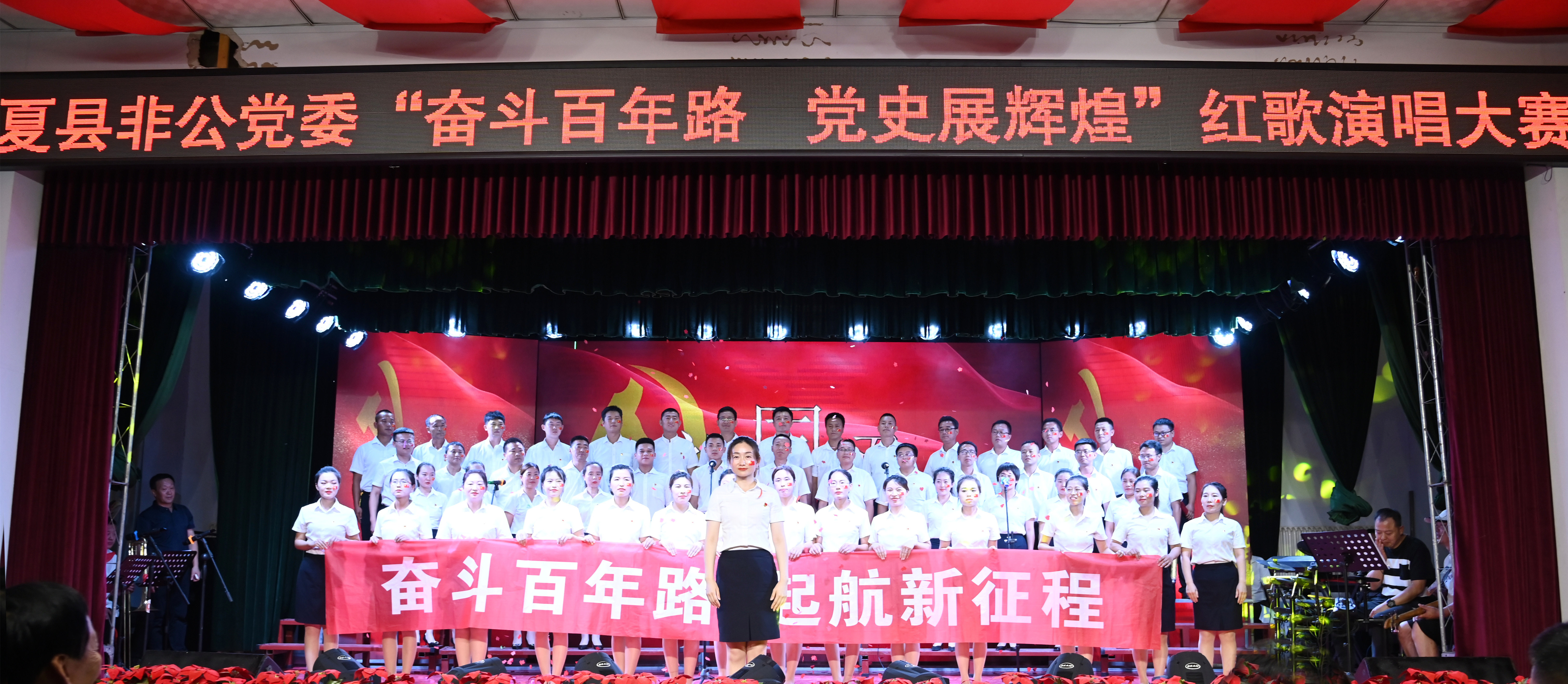 激情飛揚(yáng)盛世歌 心懷赤誠(chéng)頌祖國(guó)——格瑞特酒莊黨支部榮獲“奮斗百年路，黨史展輝煌”紅歌大賽一等獎(jiǎng)