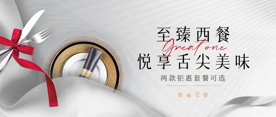 一整個高級住了！任何人沒吃過這個西餐我都會傷心！
