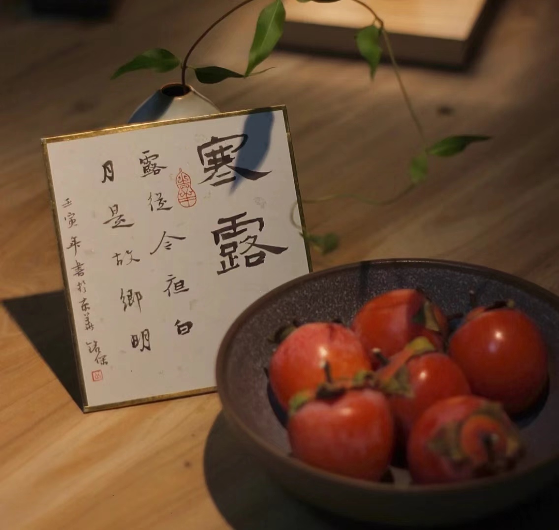 露寒萬(wàn)物，酒暖人心